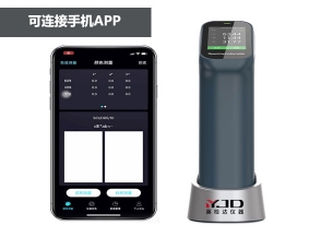 實驗室色差儀可連接手機(jī)APP